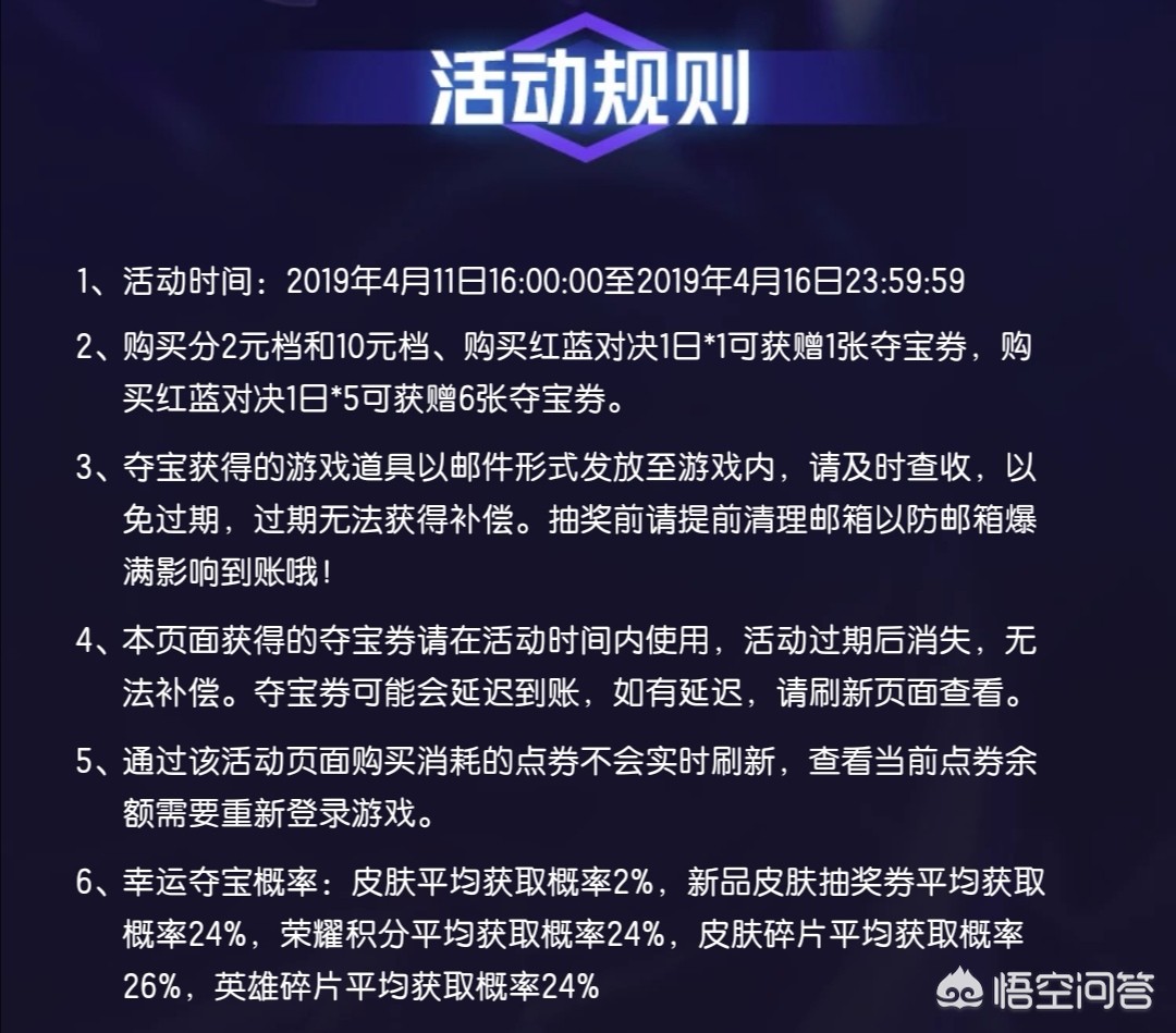 英雄联盟道聚城_英雄联盟道聚城官网