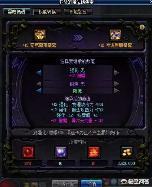 dnf体验服最新更新_dnf体验服最新更新内容