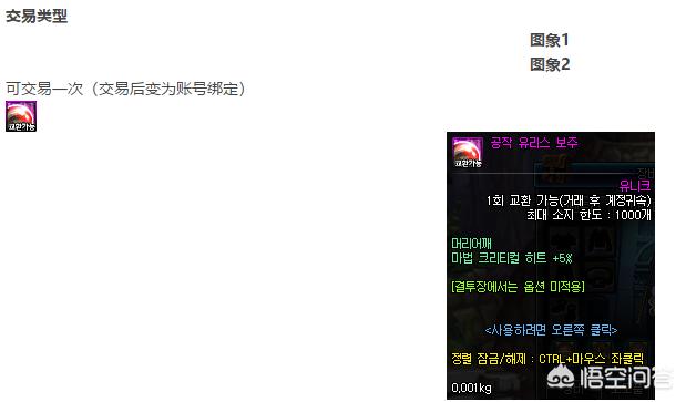 dnf体验服最新更新_dnf体验服最新更新内容