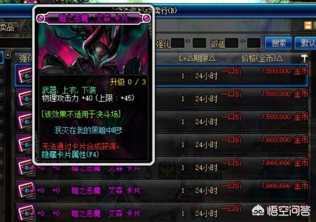 dnf体验服最新更新_dnf体验服最新更新内容