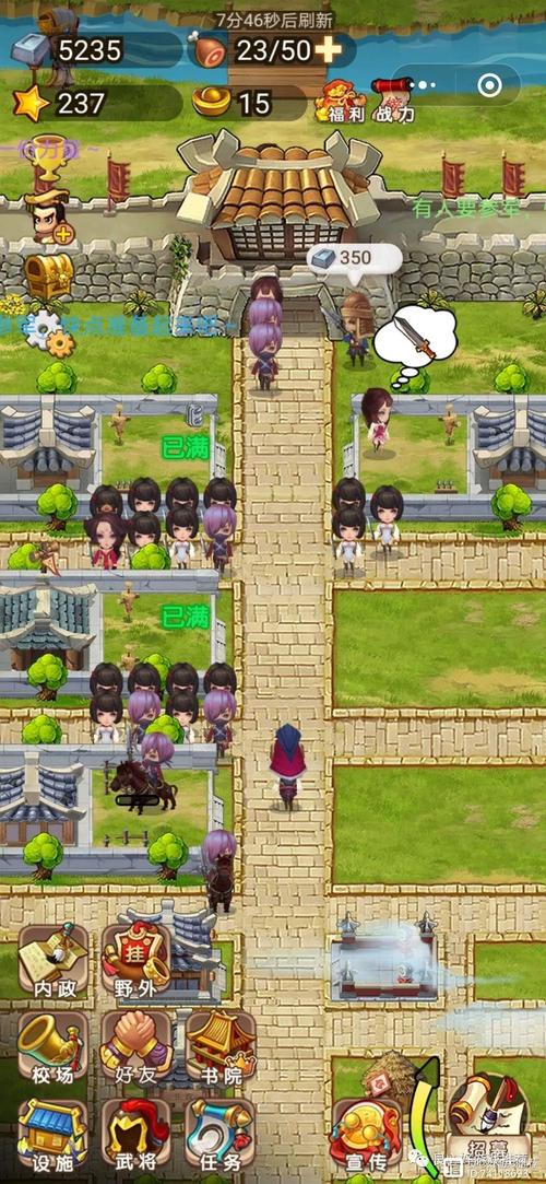 三国演义小游戏_三国演义小游戏大全