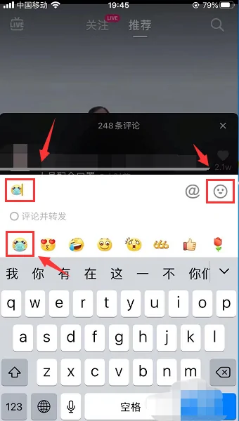 微信评论表情包_微信评论表情包怎么开启