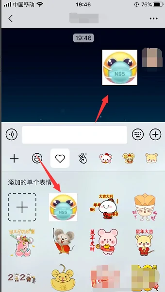 微信评论表情包_微信评论表情包怎么开启