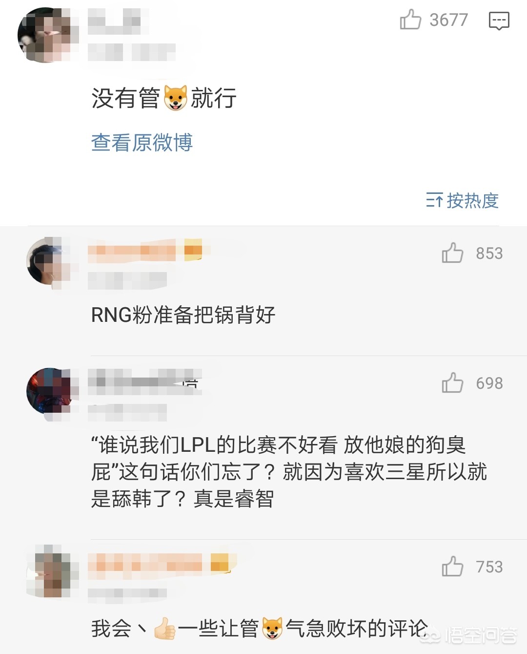 英雄联盟宣传片全集_英雄联盟宣传片全集超燃混剪