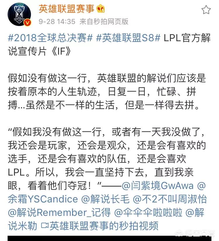 英雄联盟宣传片全集_英雄联盟宣传片全集超燃混剪
