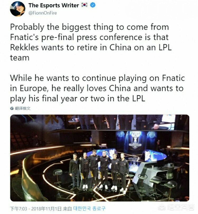 rekkles_rekkles选手