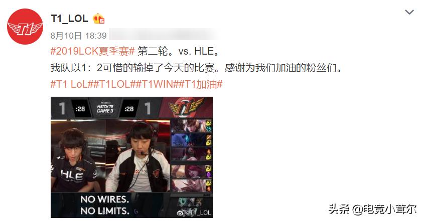 rekkles_rekkles选手