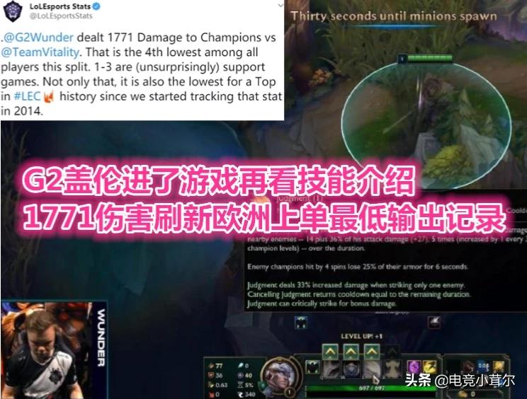 rekkles_rekkles选手