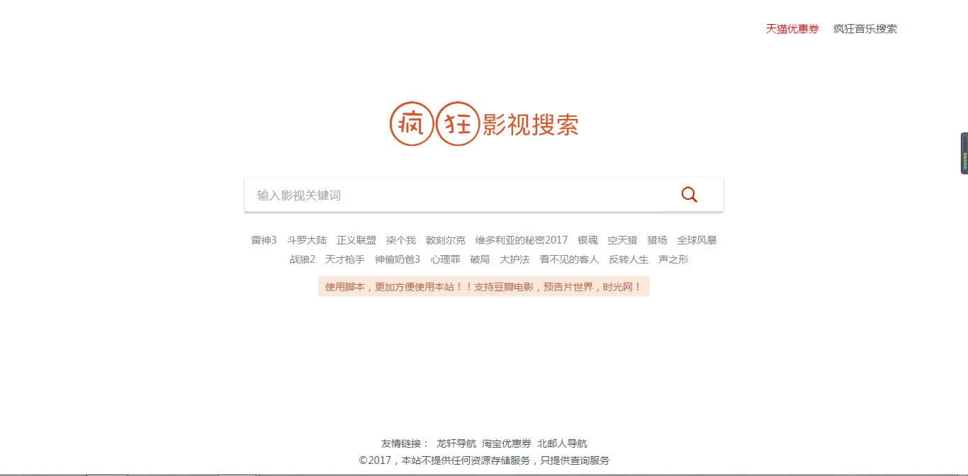 非常影视_非常影视app下载
