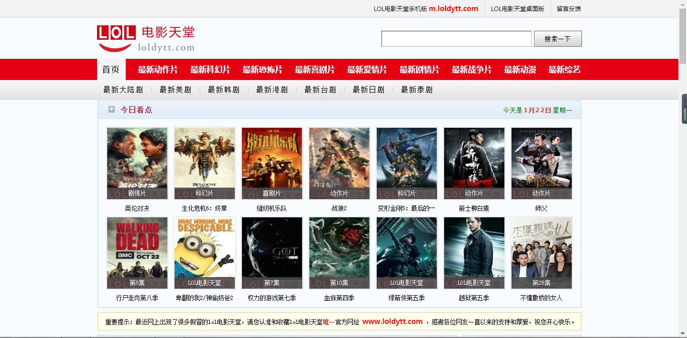 非常影视_非常影视app下载