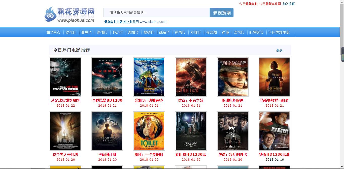 非常影视_非常影视app下载