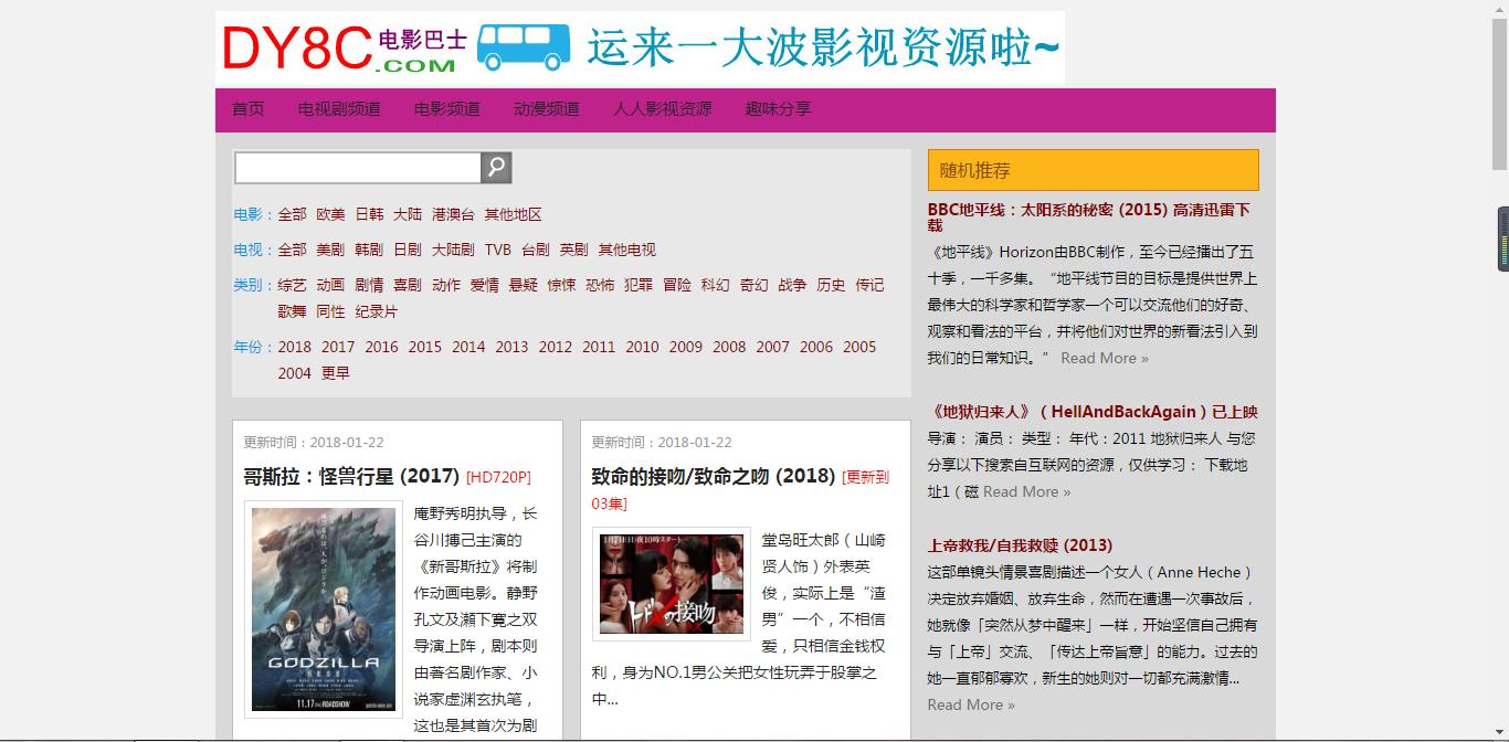 非常影视_非常影视app下载