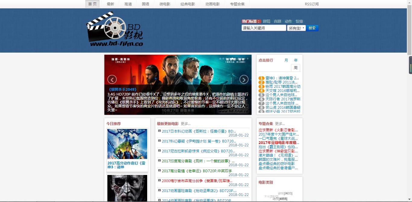 非常影视_非常影视app下载