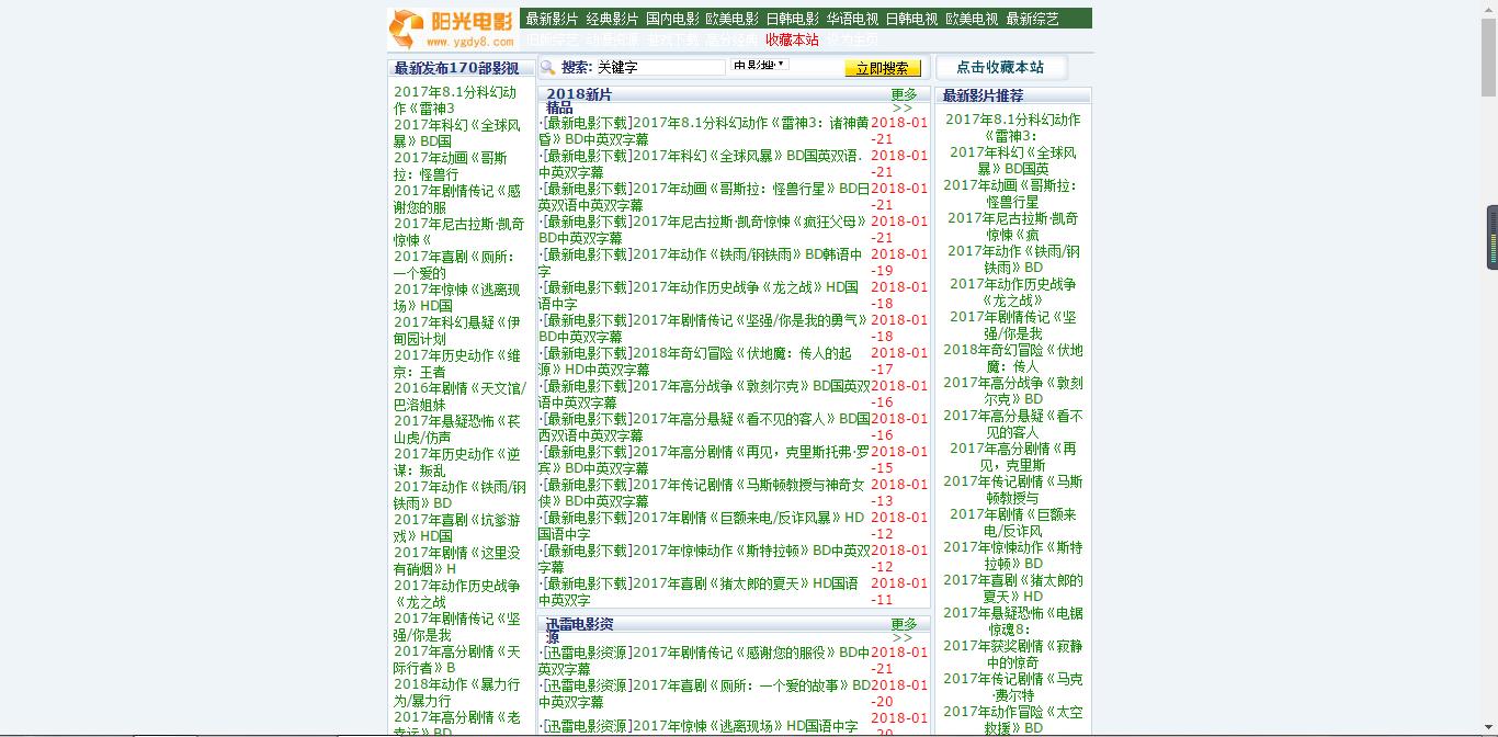 非常影视_非常影视app下载