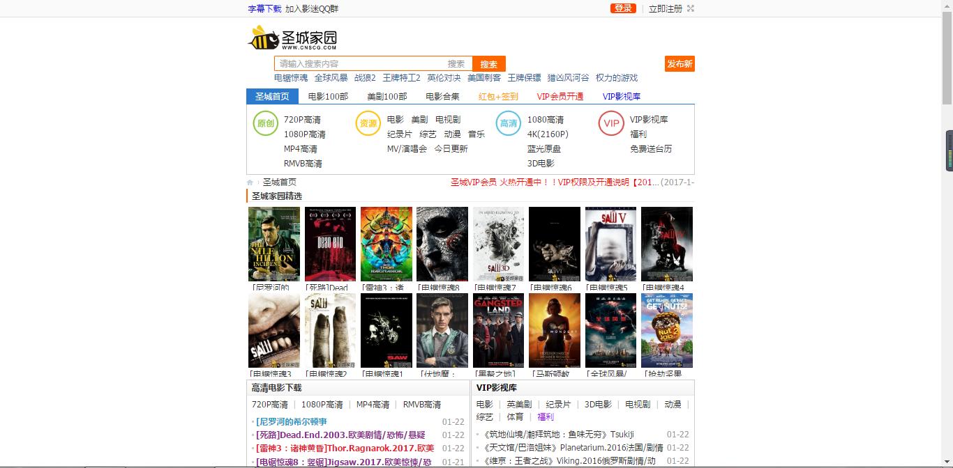 非常影视_非常影视app下载