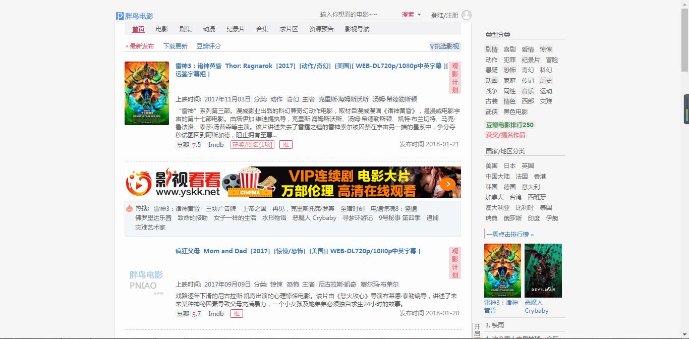 非常影视_非常影视app下载