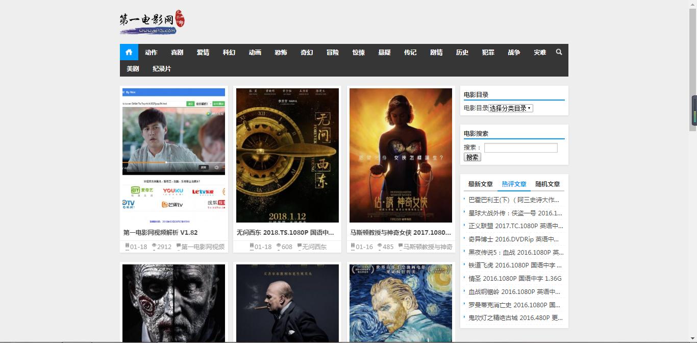 非常影视_非常影视app下载