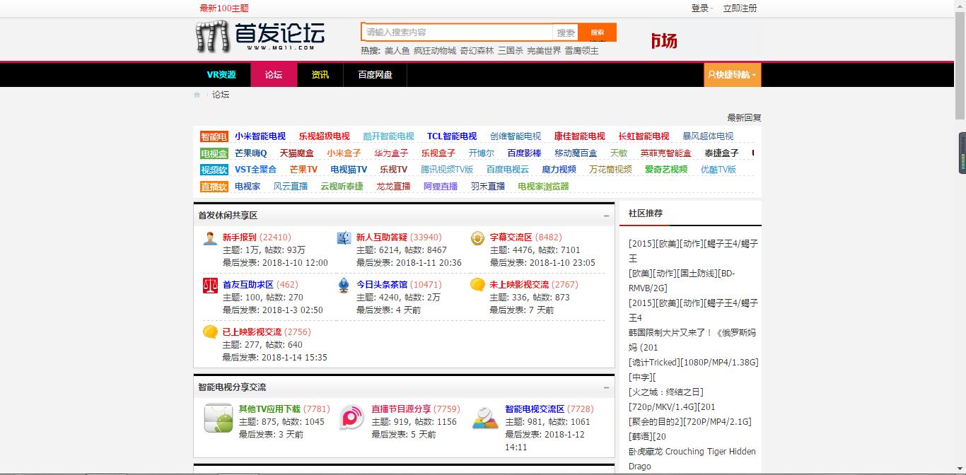 非常影视_非常影视app下载