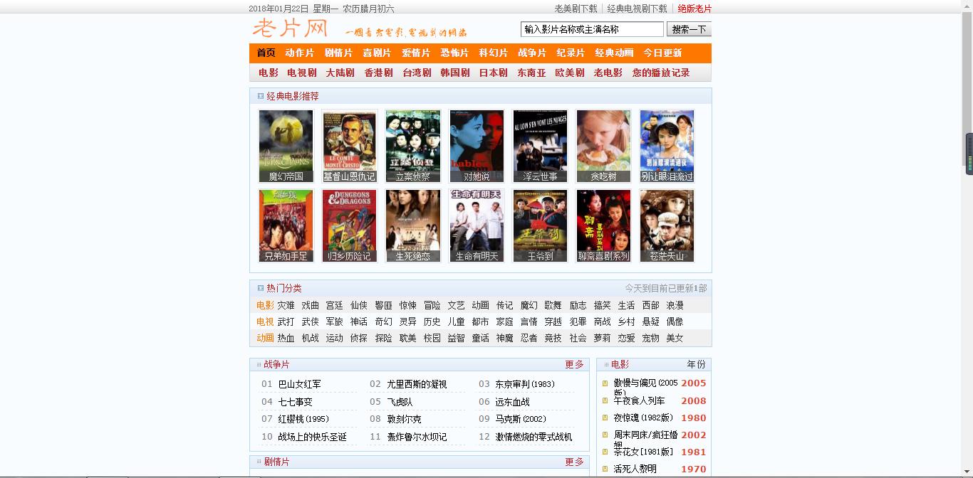 非常影视_非常影视app下载