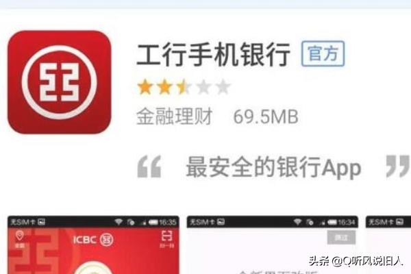中国工商银行登陆_中国工商银行登陆三次错误怎么办