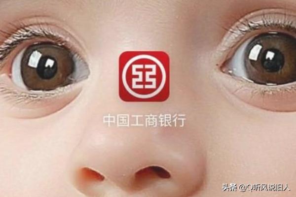 中国工商银行登陆_中国工商银行登陆三次错误怎么办