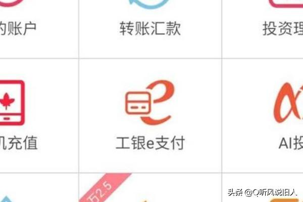 中国工商银行登陆_中国工商银行登陆三次错误怎么办