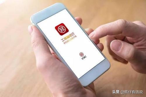 中国工商银行登陆_中国工商银行登陆三次错误怎么办