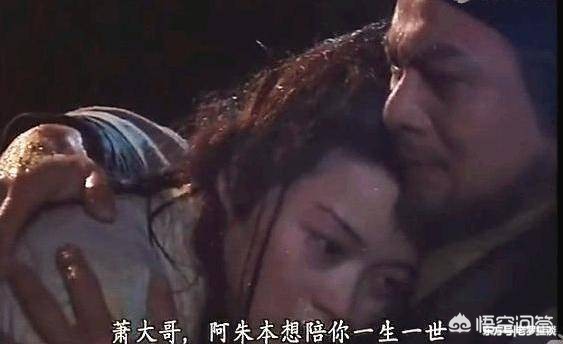天龙八部女名字_天龙八部女名字大全霸气