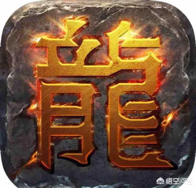 网通传奇私服1.76_网通传奇1.85