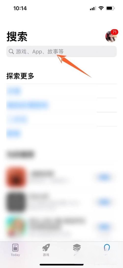 下载梦幻西游_梦幻西游