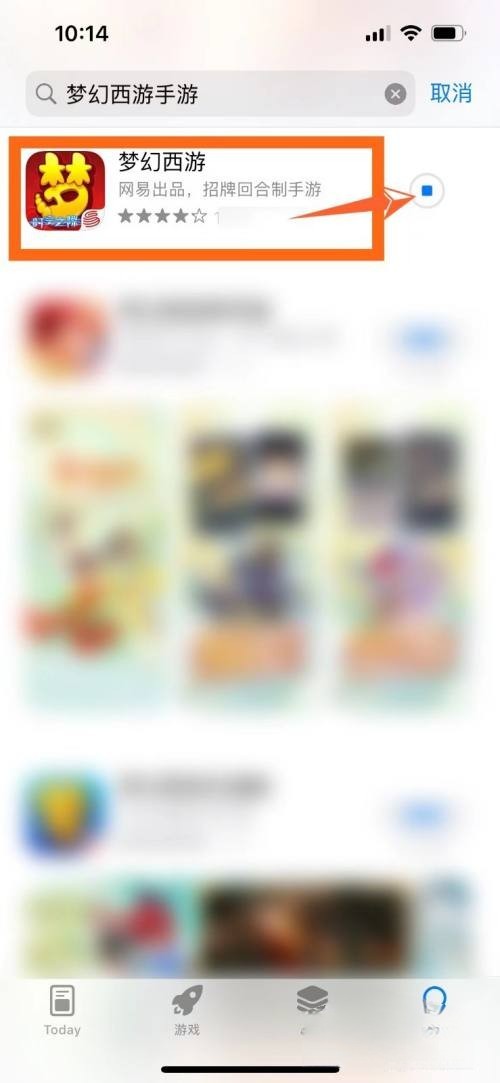 下载梦幻西游_梦幻西游