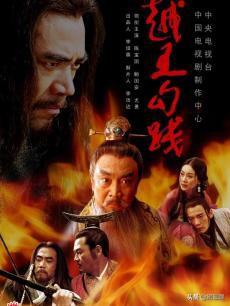 春秋影视_春秋影视公司董事长