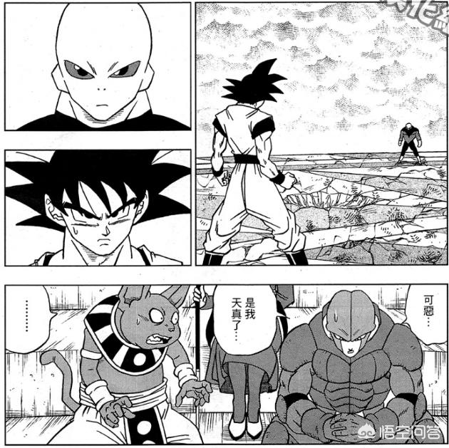 36漫画4.0.1版本_36漫画2.0.1版本