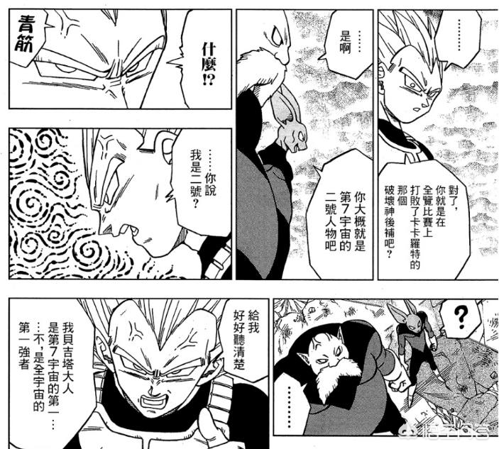 36漫画4.0.1版本_36漫画2.0.1版本