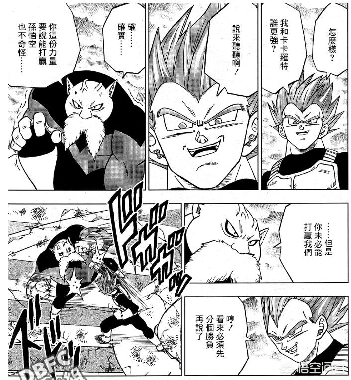 36漫画4.0.1版本_36漫画2.0.1版本