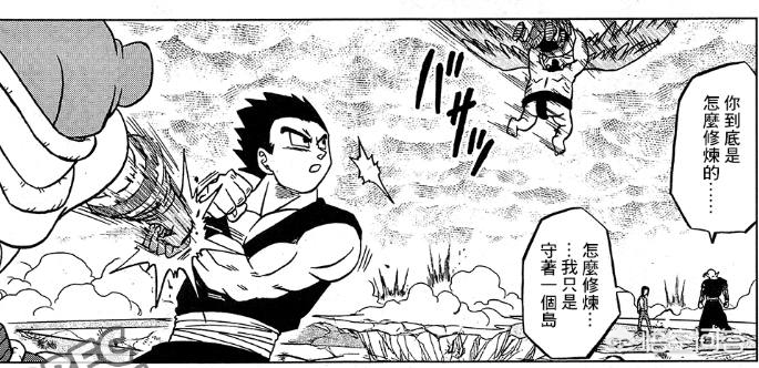 36漫画4.0.1版本_36漫画2.0.1版本