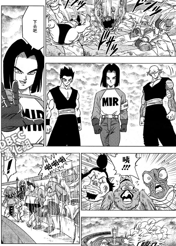 36漫画4.0.1版本_36漫画2.0.1版本