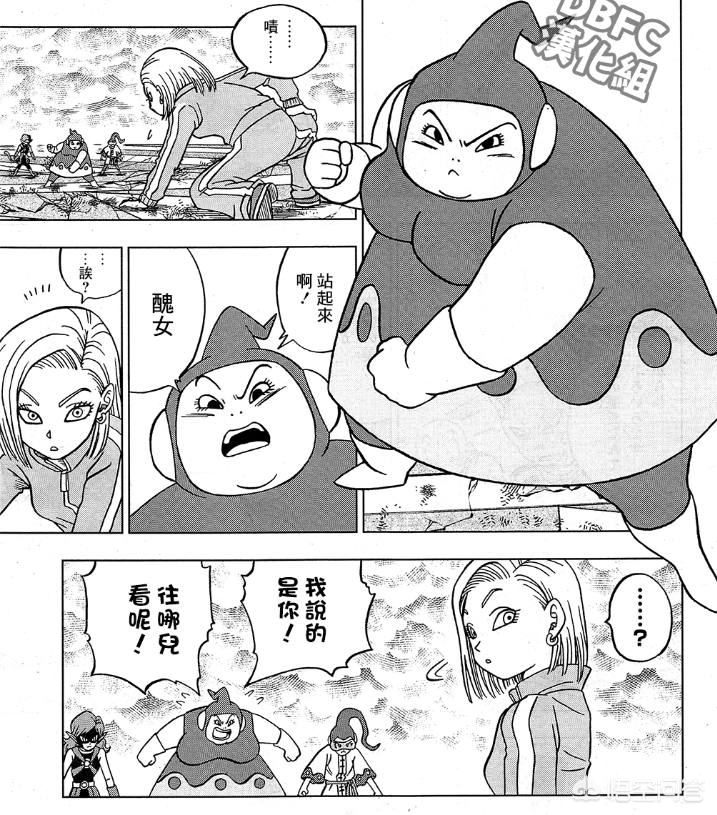 36漫画4.0.1版本_36漫画2.0.1版本
