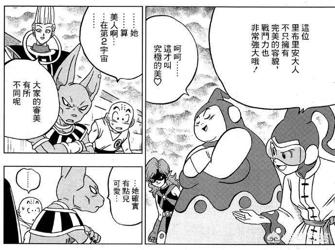 36漫画4.0.1版本_36漫画2.0.1版本