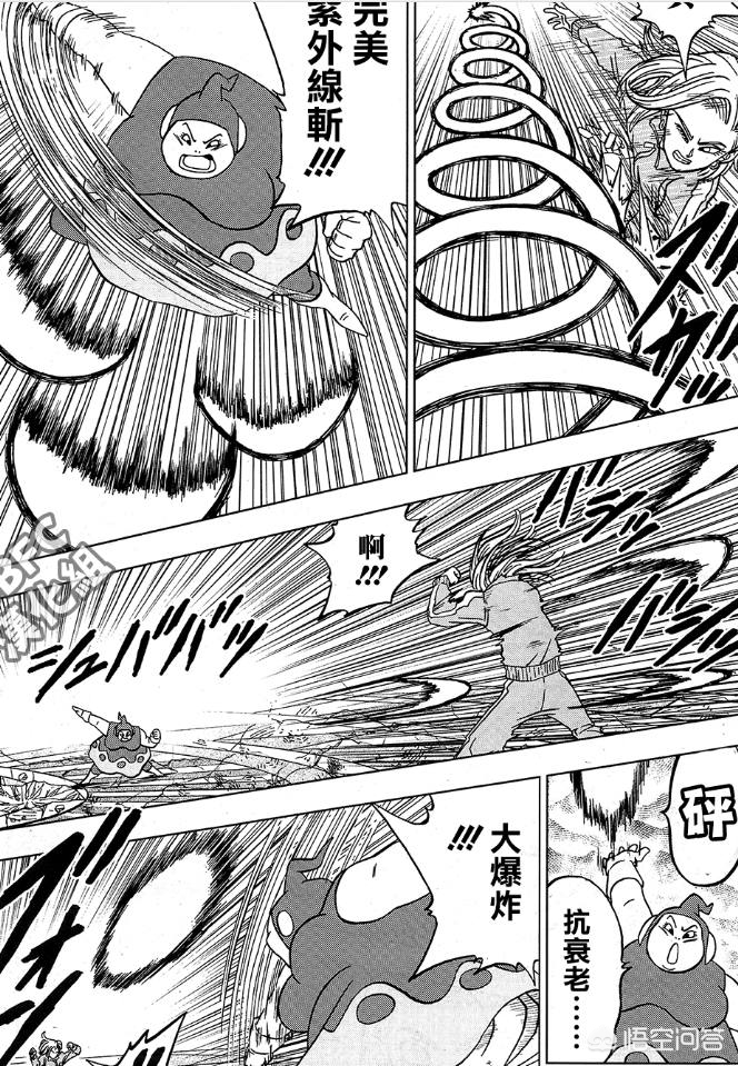 36漫画4.0.1版本_36漫画2.0.1版本