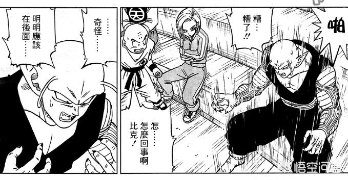 36漫画4.0.1版本_36漫画2.0.1版本