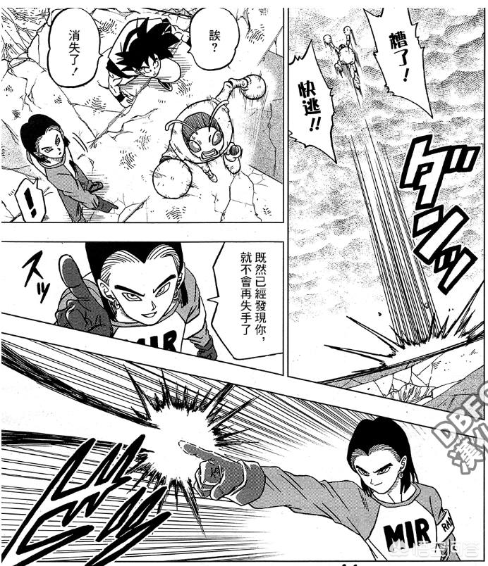 36漫画4.0.1版本_36漫画2.0.1版本