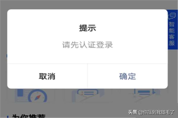 随申码是什么_随申码是什么意思