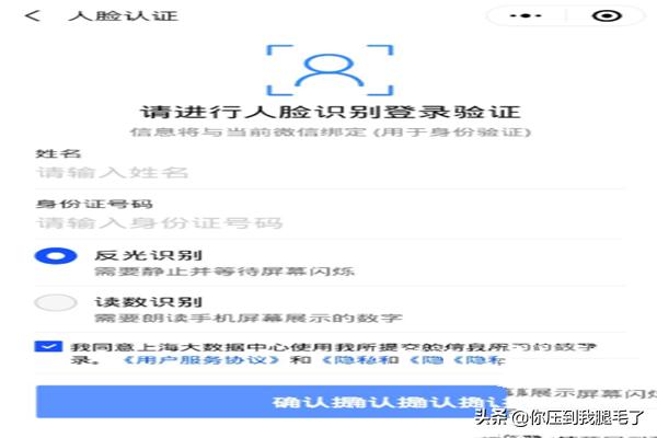 随申码是什么_随申码是什么意思