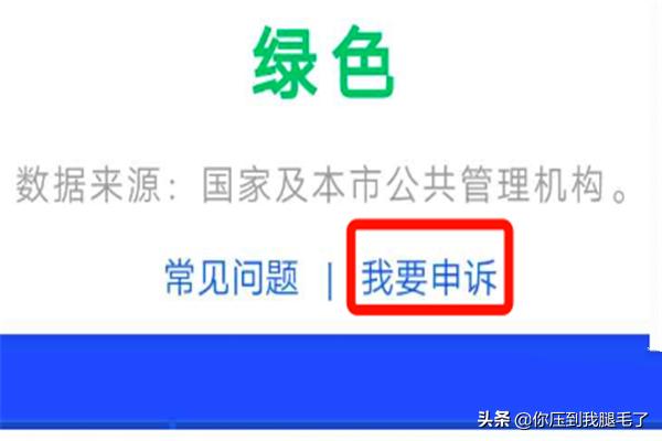 随申码是什么_随申码是什么意思