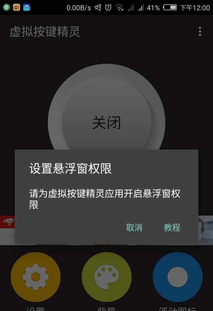 dnf按键精灵_dnf按键精灵脚本制作教程