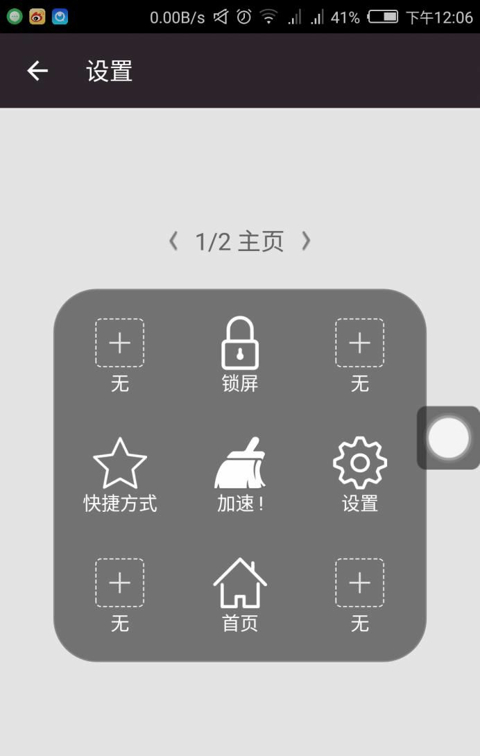 dnf按键精灵_dnf按键精灵脚本制作教程
