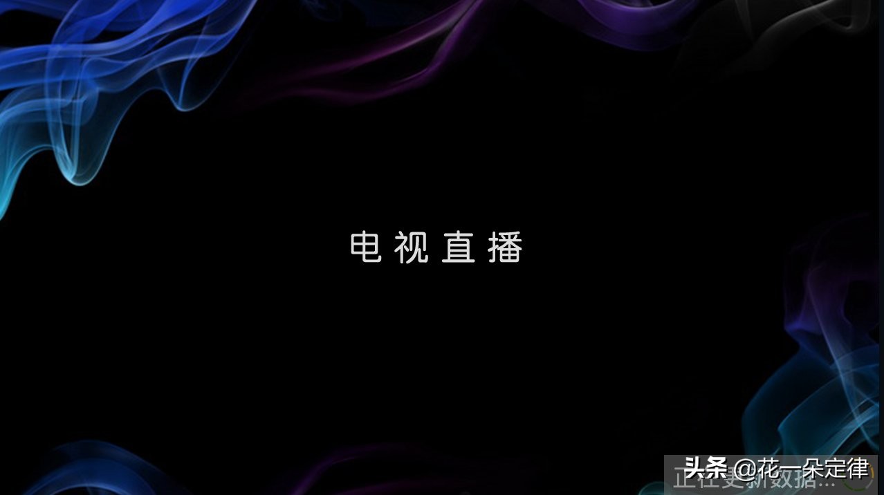 一直播_一直播改名叫什么