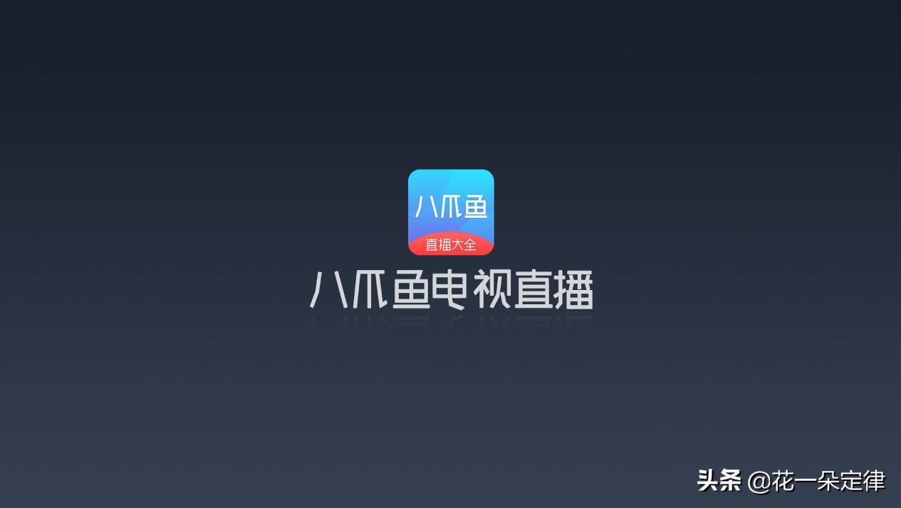 一直播_一直播改名叫什么