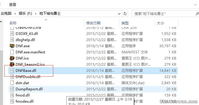 dnf更新后卡_dnf更新后卡顿严重怎么办